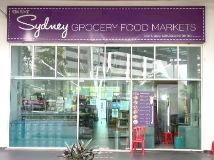 Garden Plaza - Sydney Grocery Food Markets